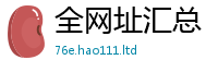 2025精准资料大全免费若7777788888管家婆王中王佛祖天书